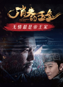 亚洲第一区精品日韩在线播放